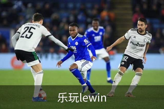 关于乐玩lewin